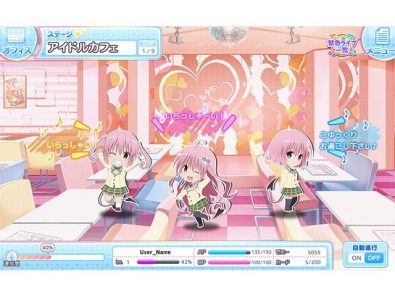 To LOVEる-とらぶる- ダークネス -Idol Revolution- 萌え・美少女オンラインゲーム (5)