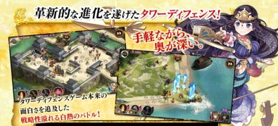 御城プロジェクトRE　萌え・美少女オンラインゲーム (2)