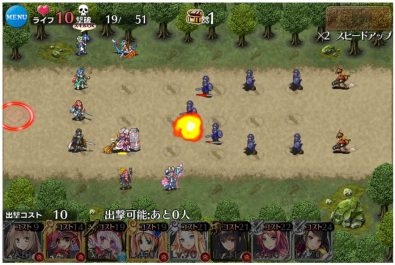 千年戦争アイギス　萌え・美少女オンラインゲーム 　(9)