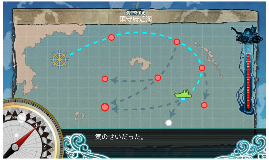 艦これ1-5をクリアする方法　潜水艦の倒し方の攻略　 (2)