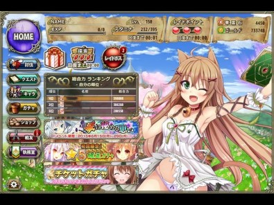 FLOWER KNIGHT GIRL（フラワーナイトガール） 萌え・美少女オンラインゲーム (2)