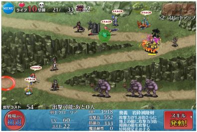 千年戦争アイギス　萌え・美少女オンラインゲーム 　(10)